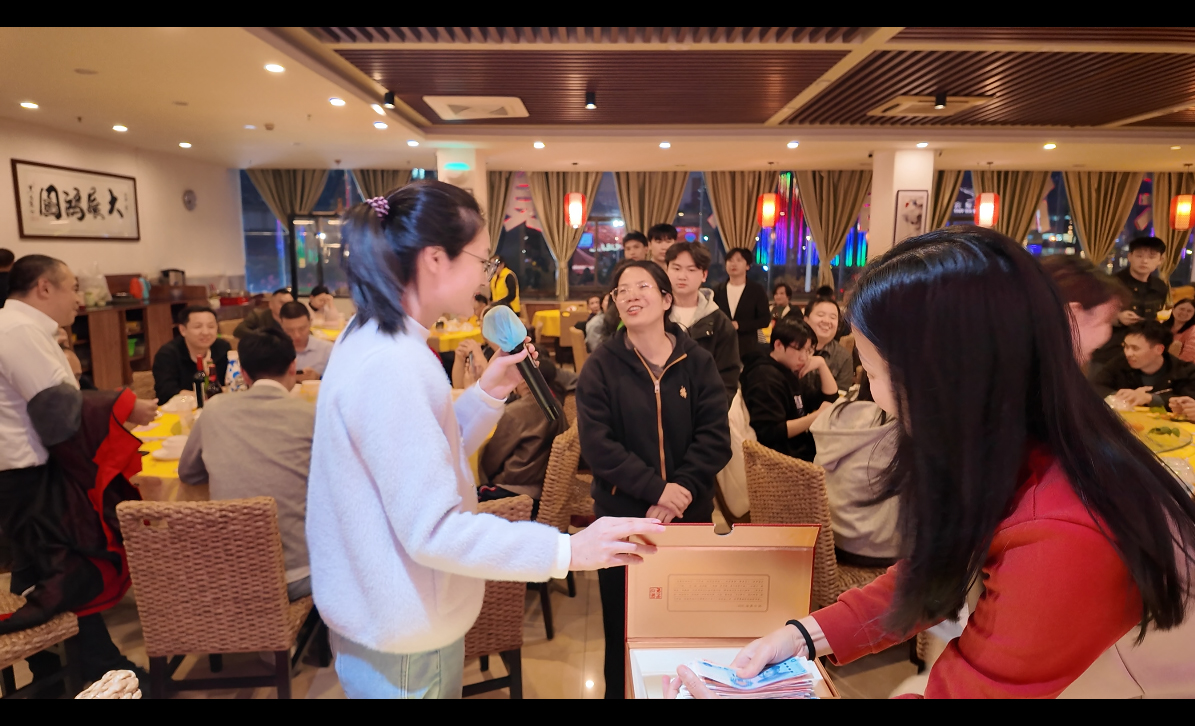 2025年年会圆满完成