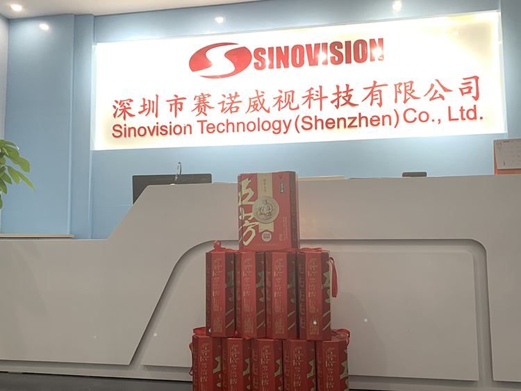 赛诺威视为全体员工发放2021端午节暖心福利