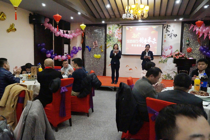 赛诺威视2018年年会