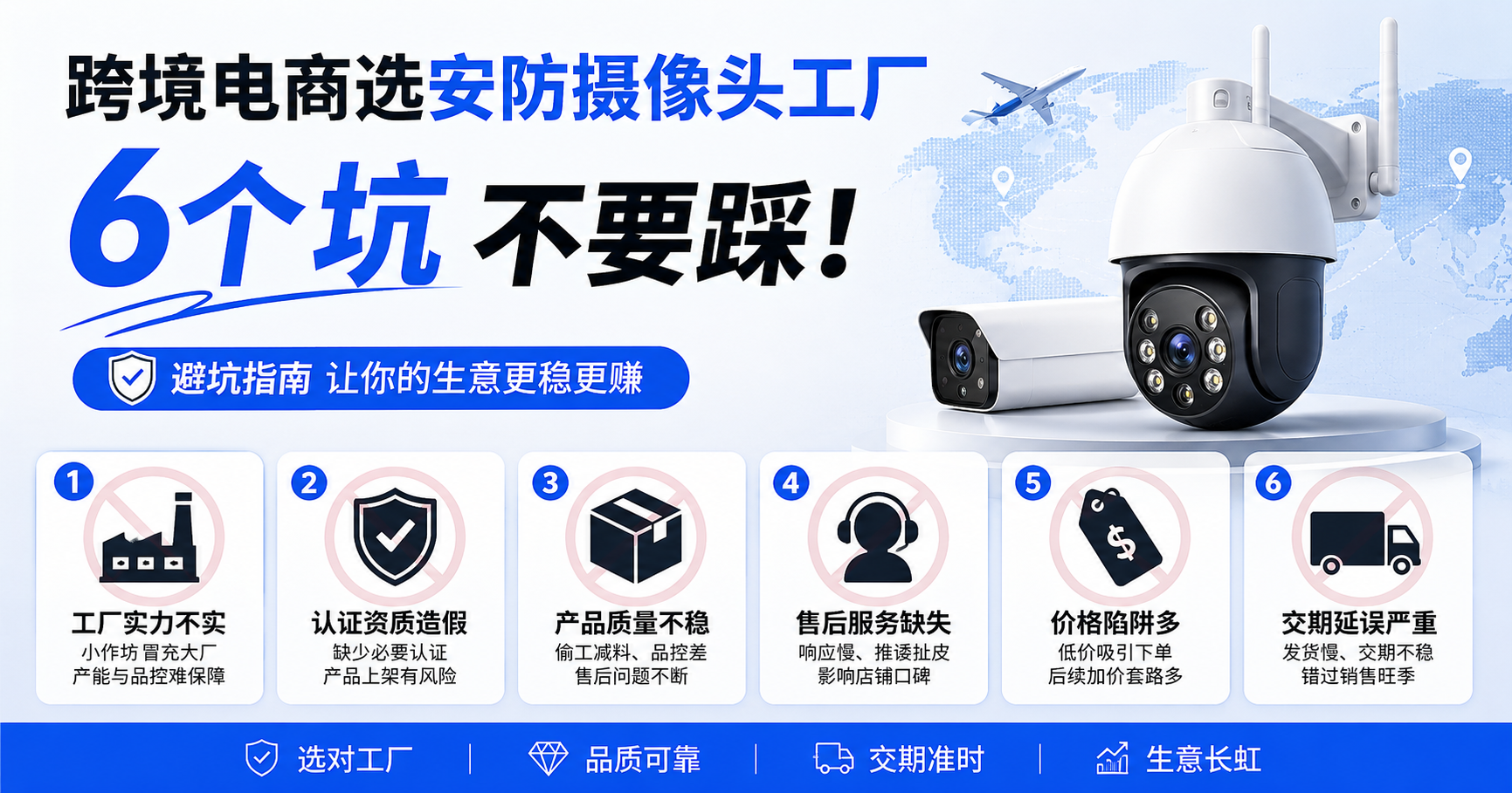 走进赛诺威视：17年家用安防工厂的研发与品控体系