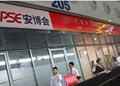 赛唯在CPSE2011深圳安博展上放异彩