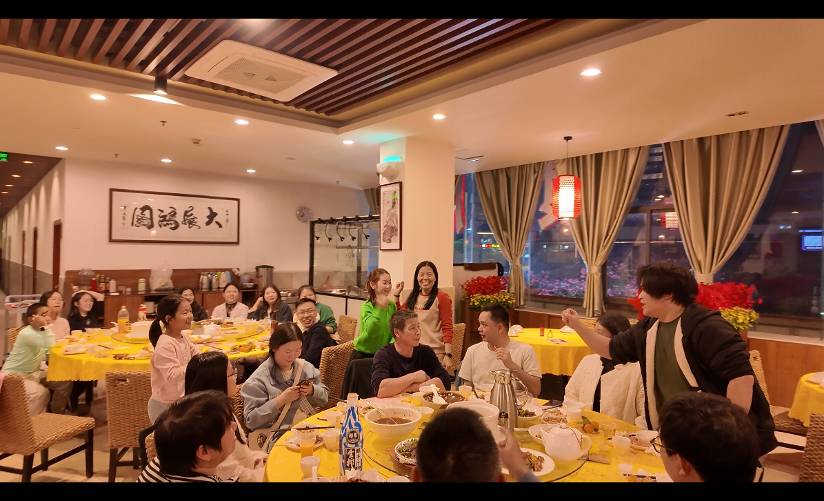 2025年年会圆满完成